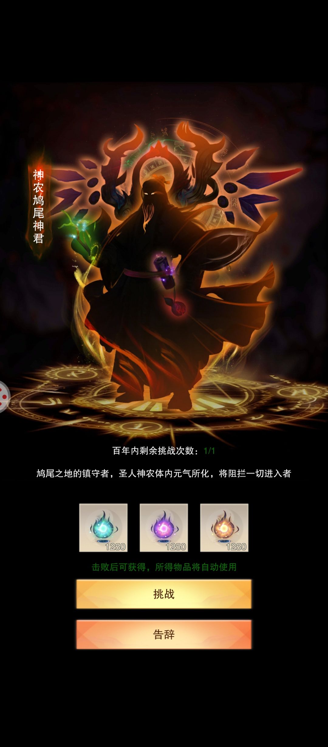 是不是bug 3