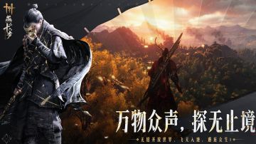 燕云十六声开荒tips合集