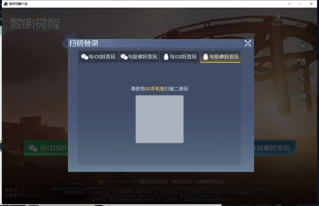 动态图片 1