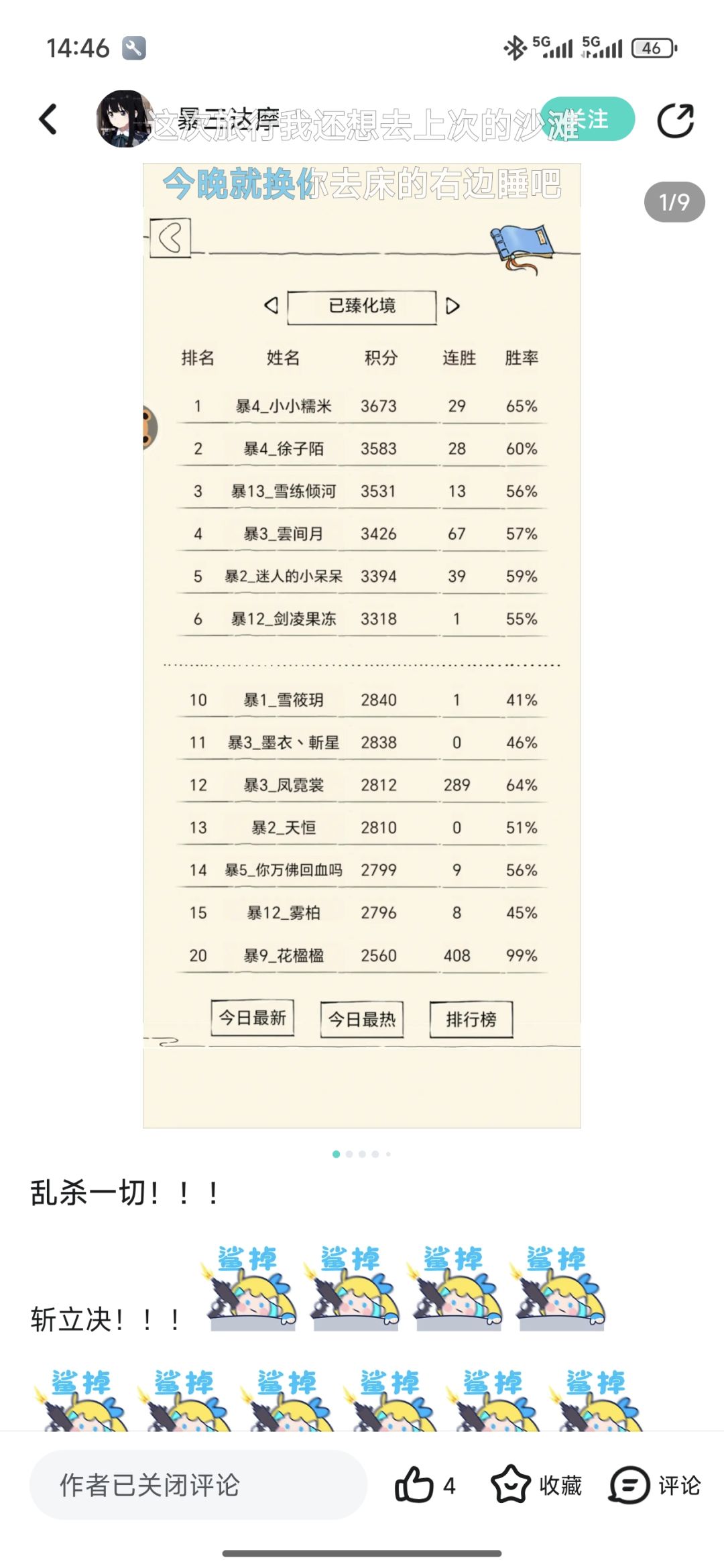 超级无敌合并(可回复版) 1