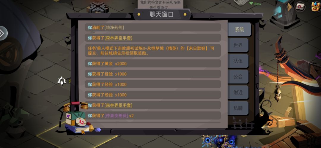 憋了两个月了 3