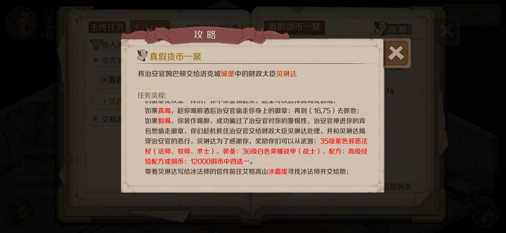 急急急!!!这几个奖励选哪个最值呀,白色战甲是指没词条的那种还是五个白色词条的那种截图