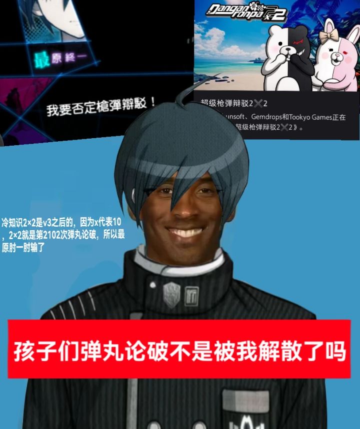孩子们,这玩意儿不是已经被我结束了吗截图