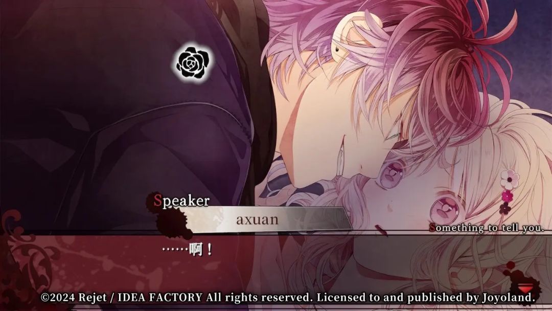 【魔鬼恋人】手机版 3