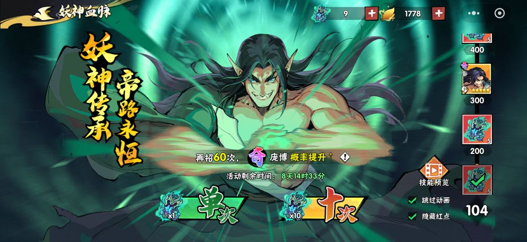 太黑了，氪不了一点，还好不强截图