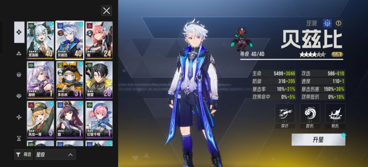 这样子能玩吗截图