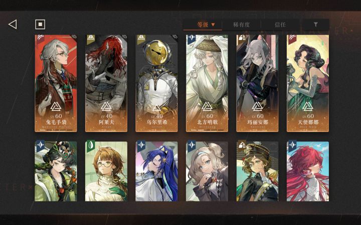 回坑人,求指点截图