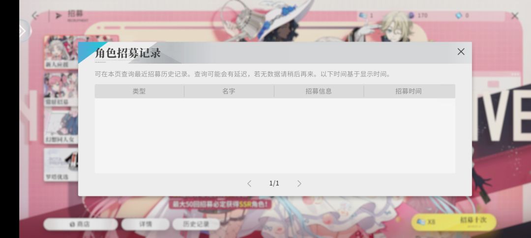 bug 2