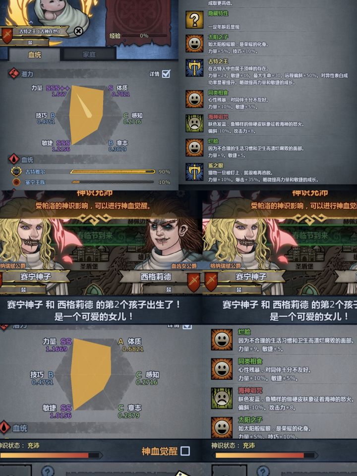 我可称第二,尔等谁敢称第一。截图