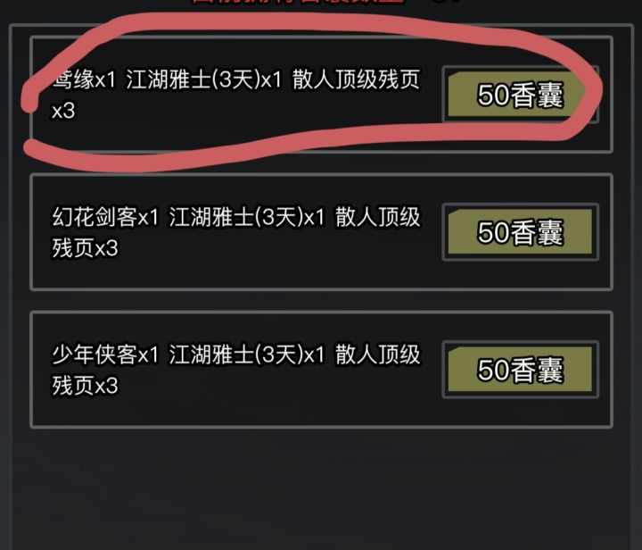 这个面具长什么样截图