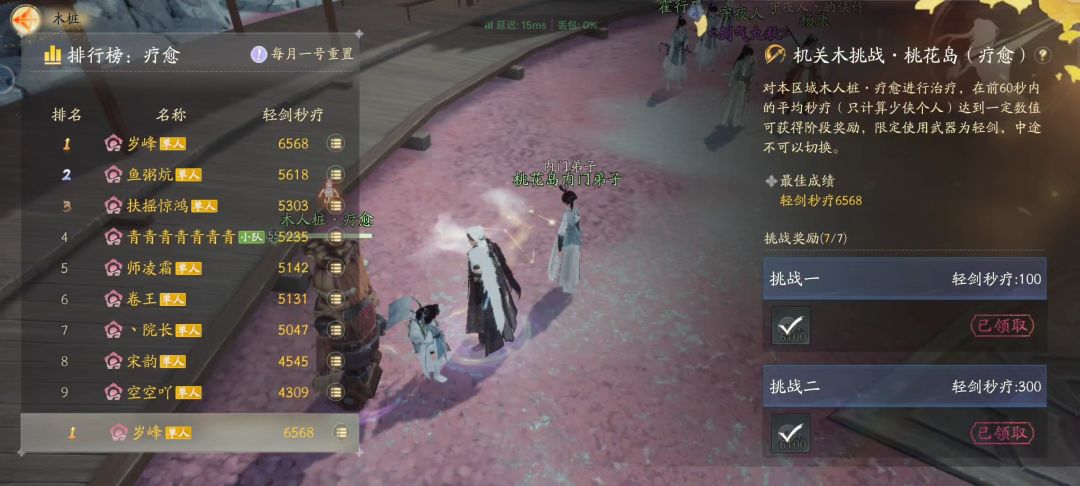 如何做有输出的奶? 1