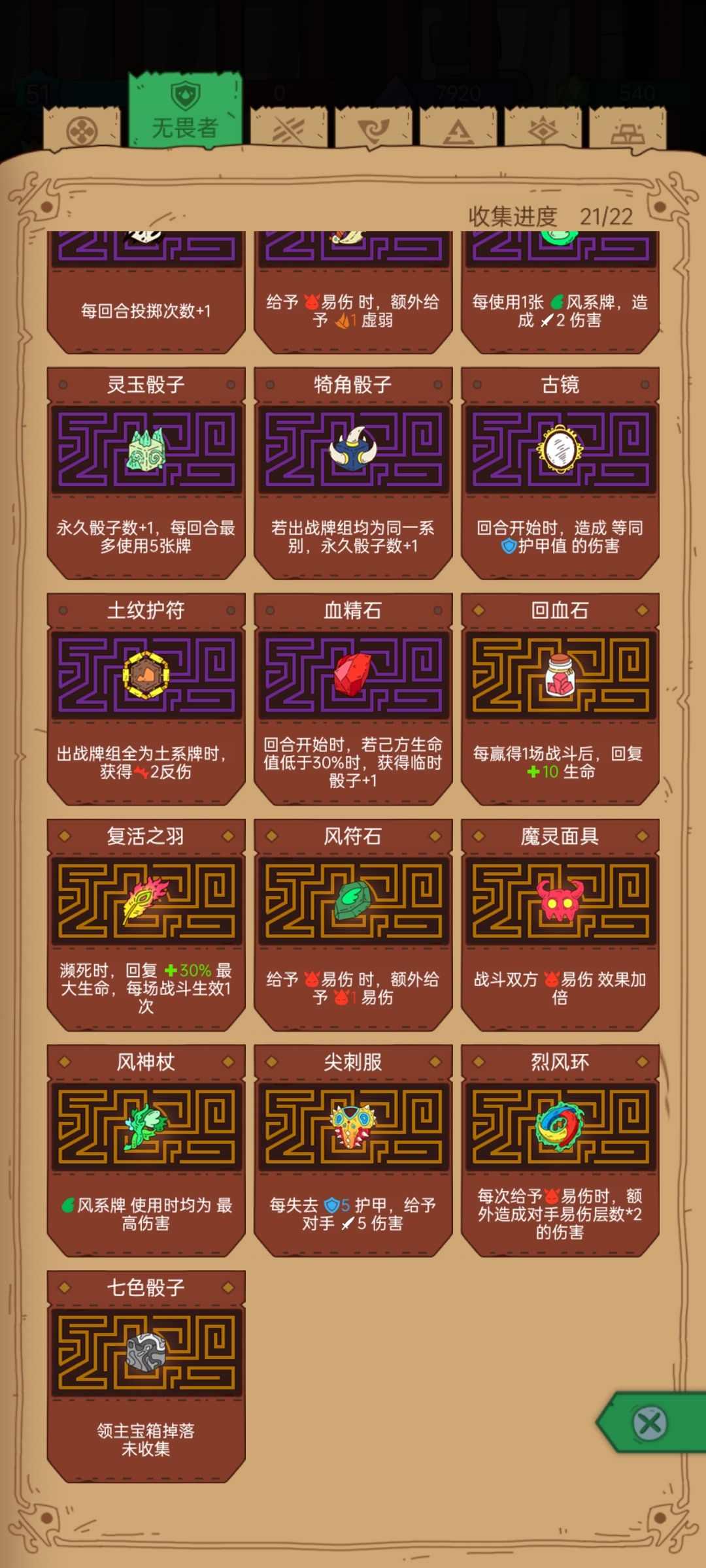 动态图片 4