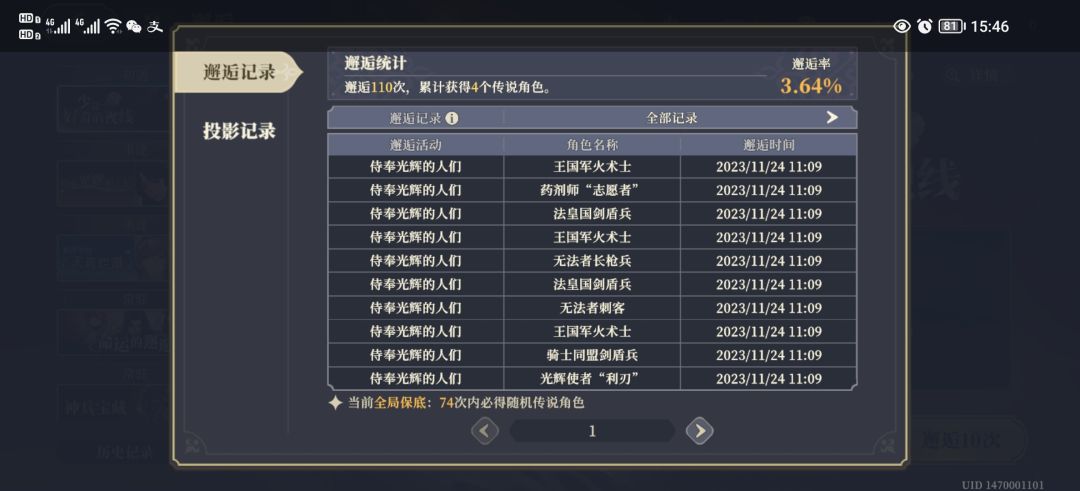 比较黑 1