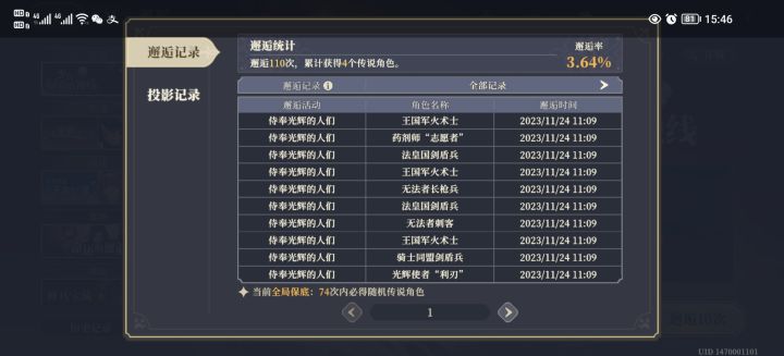 比较黑截图