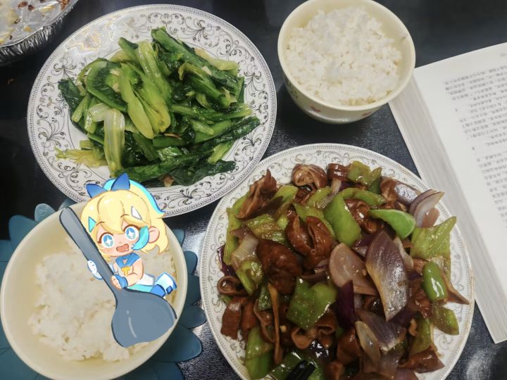 😋好吃截图