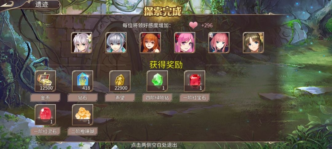 第三次进钻石层 2