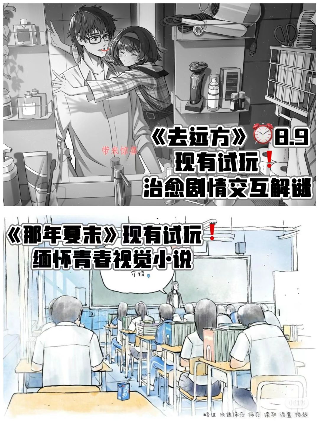 2024玩什么 5