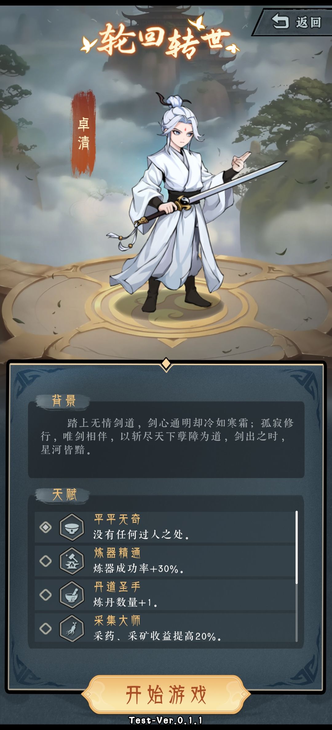 动态图片 10