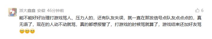 先来一手抛开事实不谈截图