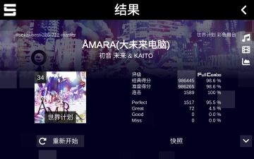 卡了我一年多的无解谱终于有所突破