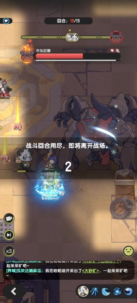 讲个小故事 2