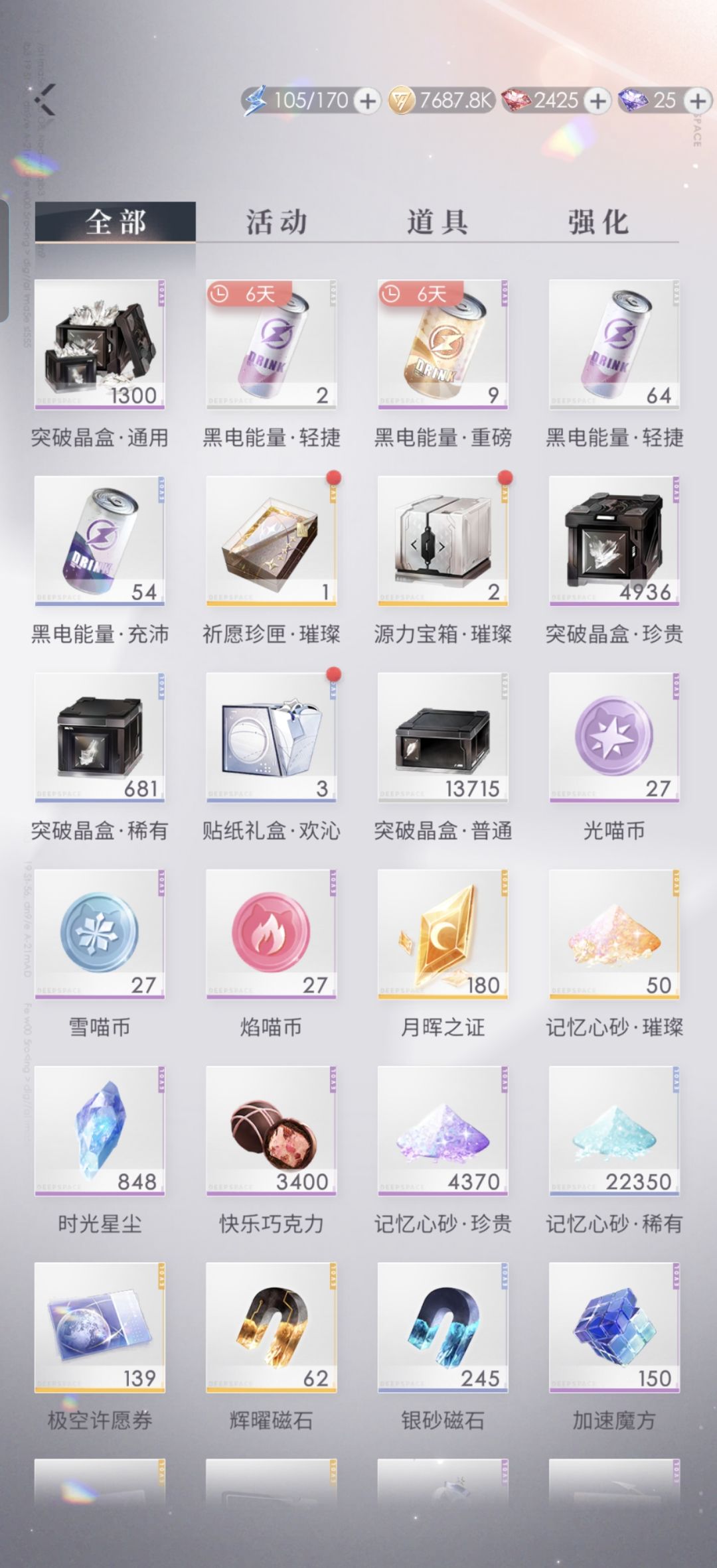 开始犹豫要不要开双号了 2