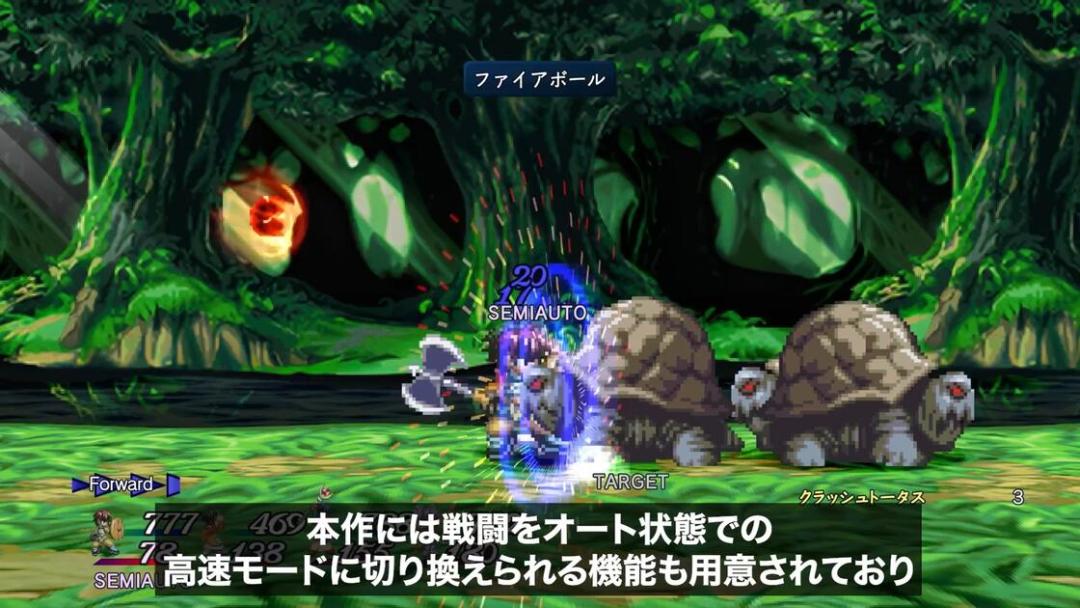 《永恒传说》复刻来了!10月15日开玩 2