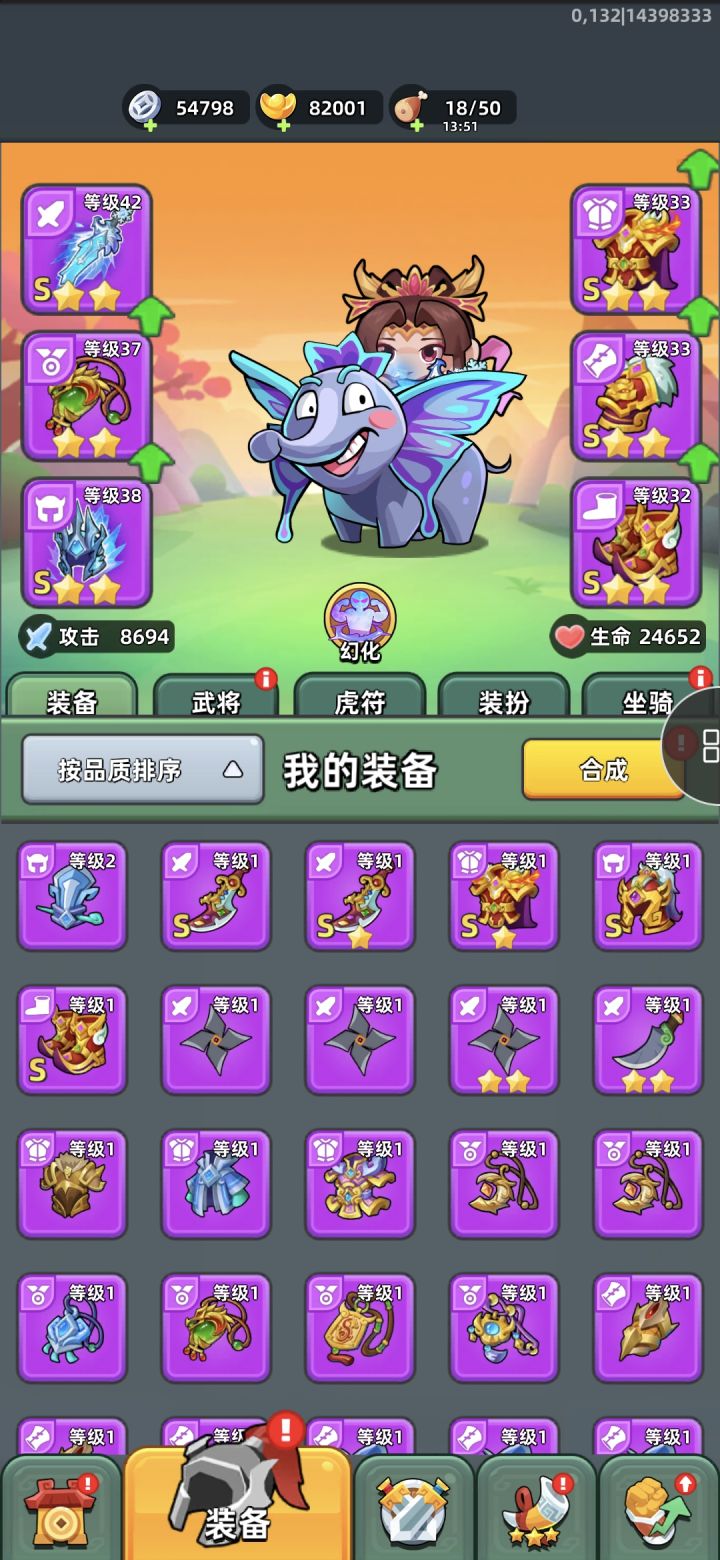 新人,第14天,请指教截图