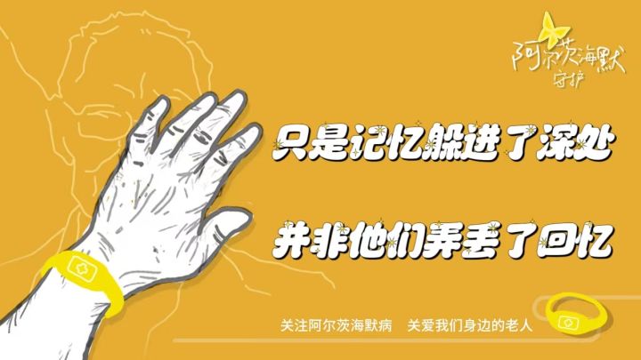 【轻解谜/公益向】那些人也曾记得五彩斑斓、江河湖海、所爱之人~截图