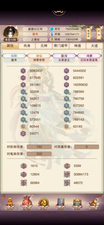 【130103年】十三万年打卡记录