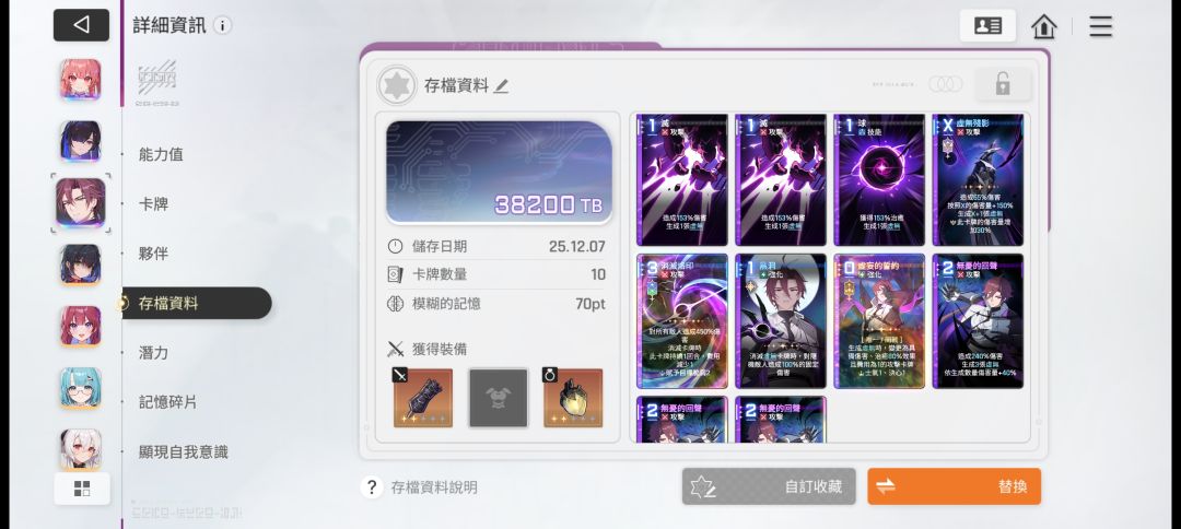 这个陆克强吗? 2