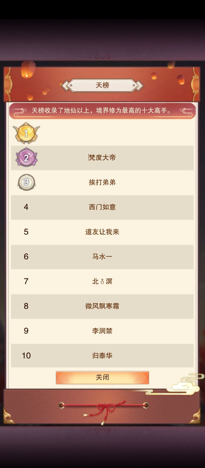 十八万年了,终于把大佬们快熬没了截图