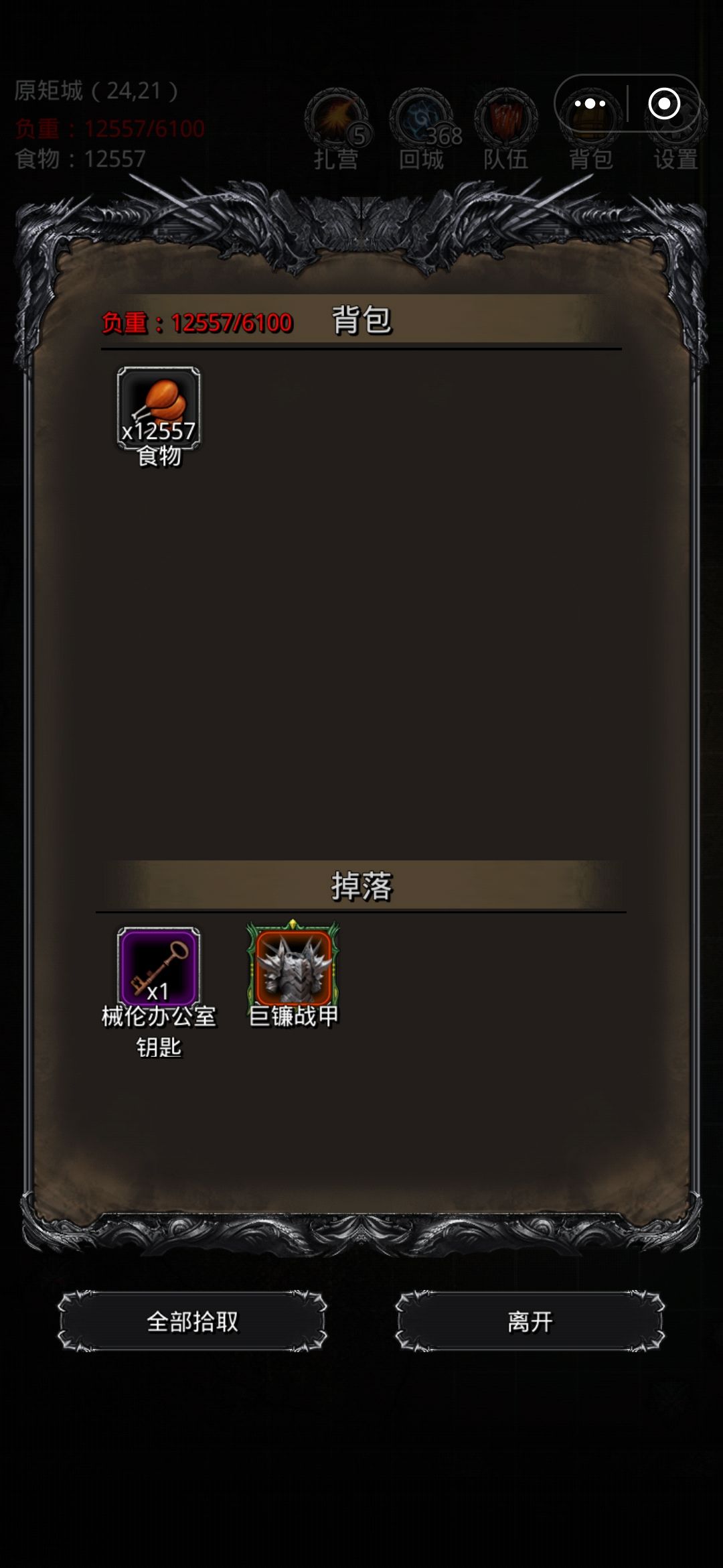 终于过了 1