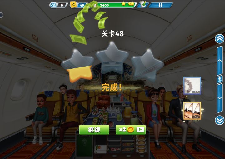球球又又又闪退了。无语了。有没有管截图