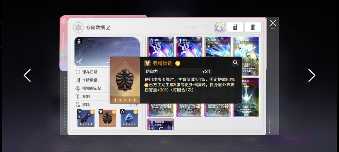 噫！好！我中了！ 2