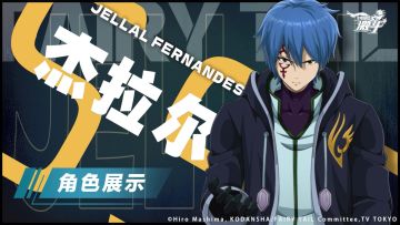 游戏公告 | 限时活动公告！杰拉尔返场！