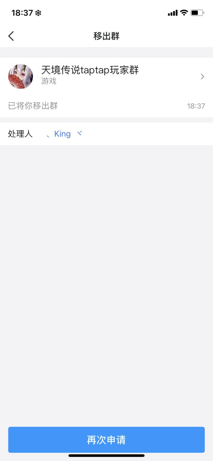 给你们看看这个游戏的嘴脸截图