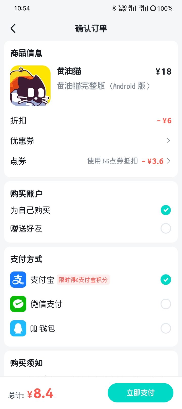 喔?喔?喔! 1
