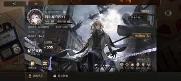 【萌新自存向】账号抽卡氪条记录