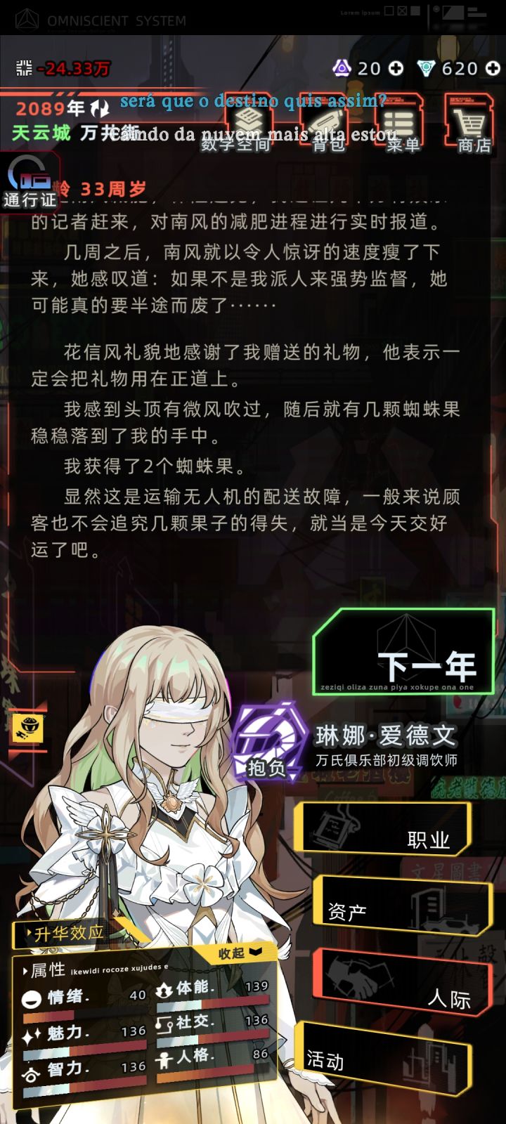 第一次给自己玩负债了哈哈哈哈哈哈截图