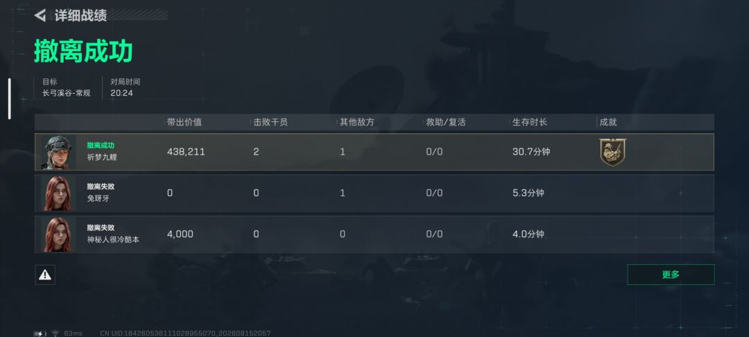 没招了 2