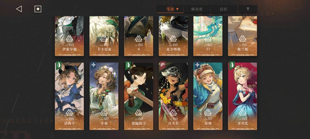 box深度 2