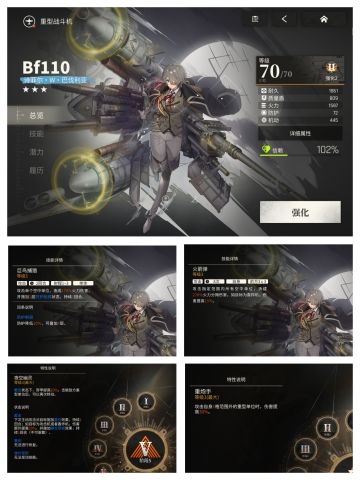 3至1🌟角色推荐(个人推荐)