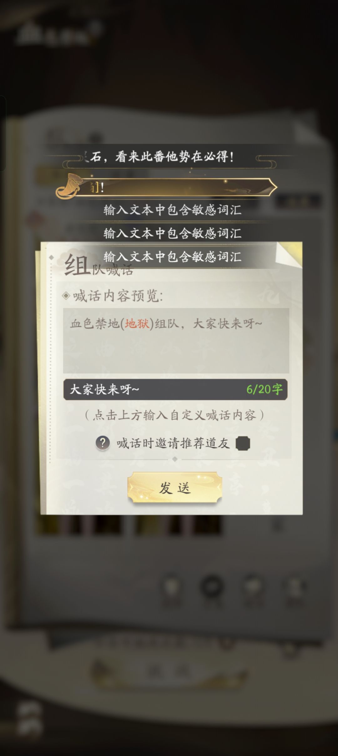 不是?这也叫敏感词汇??? 1
