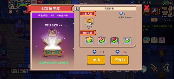 我可以玩伊洛纳吗截图