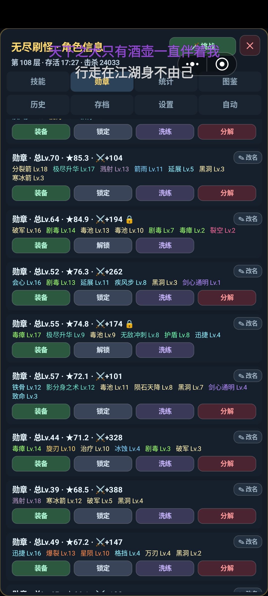 70层和170层的爆率没有区别 1