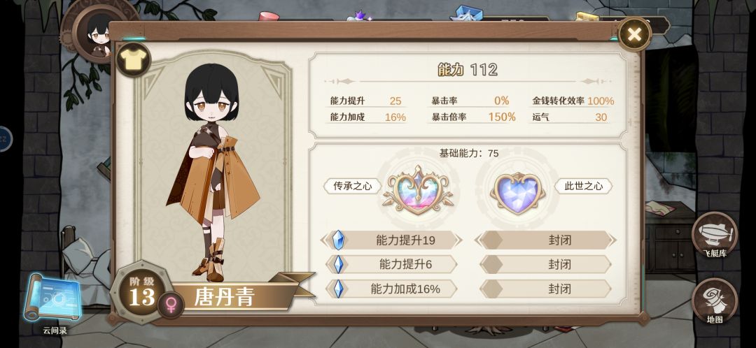 萌新教程 2
