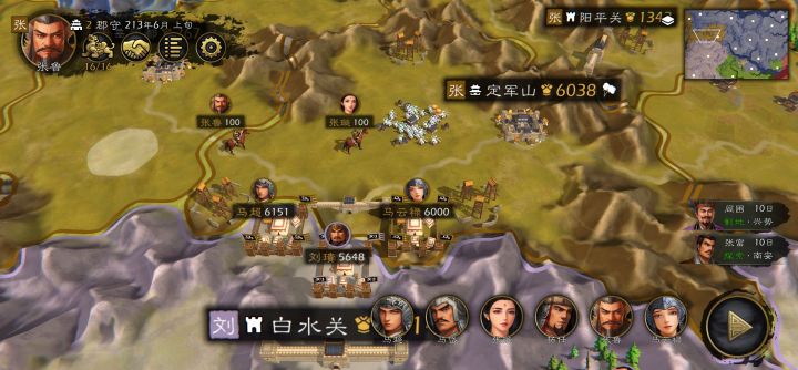 体验挑战无迷雾五斗教截图