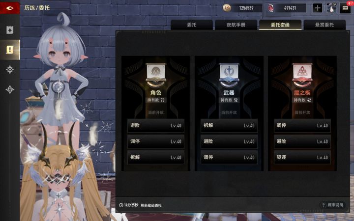 最有用的一集截图