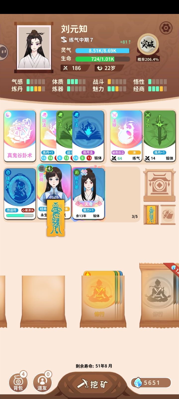 以防你不知道 1